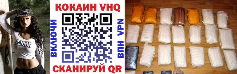 Купить наркоту Унеча Канабис  Мефедрон  КОКАИН  Alpha-PVP  ГАШ 