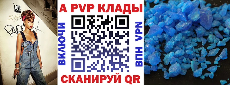 APVP Crystall  Унеча 
