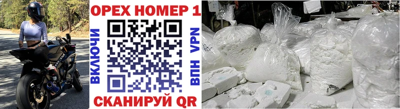КОКАИН VHQ  Унеча 