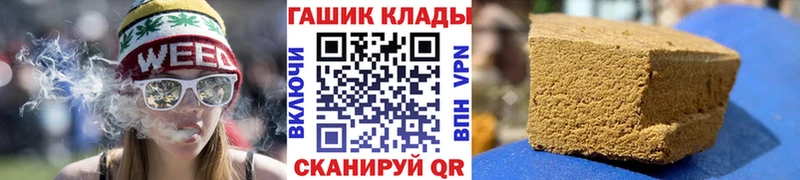 как найти   Унеча  ГАШИШ гарик 