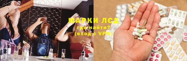 первитин Армянск