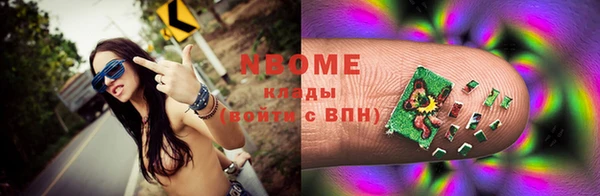 spice Аркадак