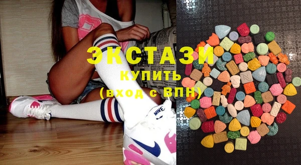 первитин Армянск