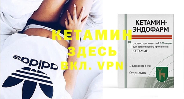 первитин Армянск