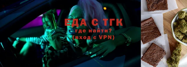 spice Аркадак