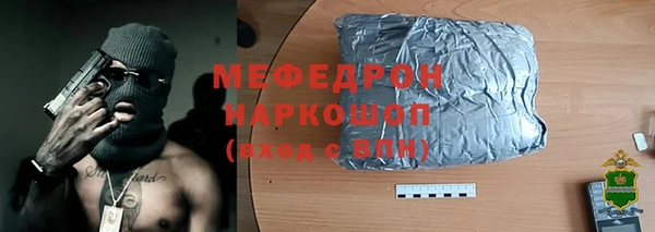 первитин Армянск