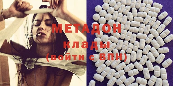 первитин Армянск