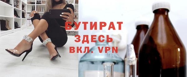 не бодяженный Арсеньев