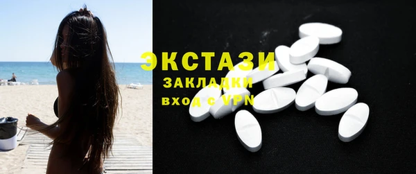 первитин Армянск