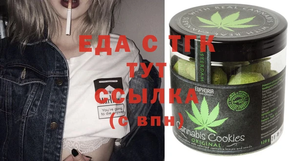 spice Аркадак