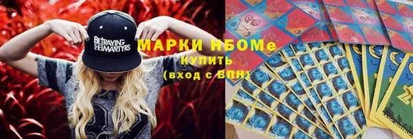 первитин Армянск