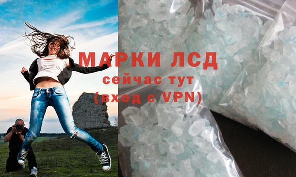 первитин Армянск