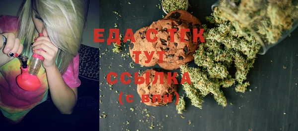 spice Аркадак