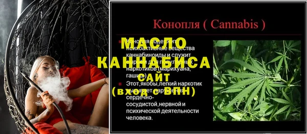 первитин Армянск