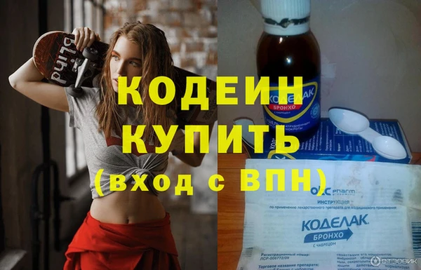 spice Аркадак
