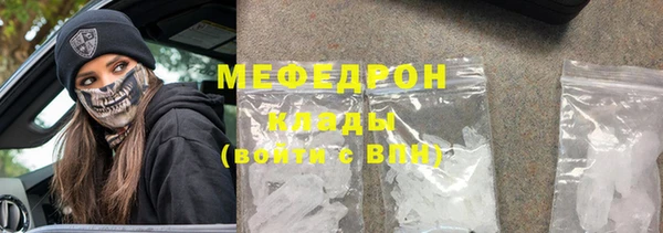 spice Аркадак