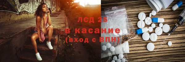 первитин Армянск