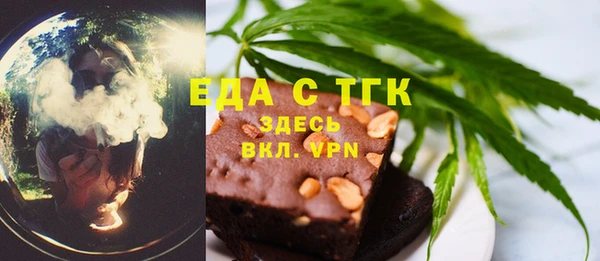 spice Аркадак