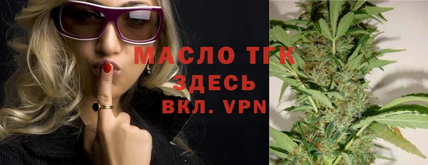 первитин Армянск