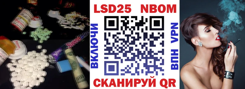 Лсд 25 экстази ecstasy  Унеча 