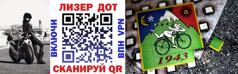 Наркотические марки 1,8мг  Унеча 