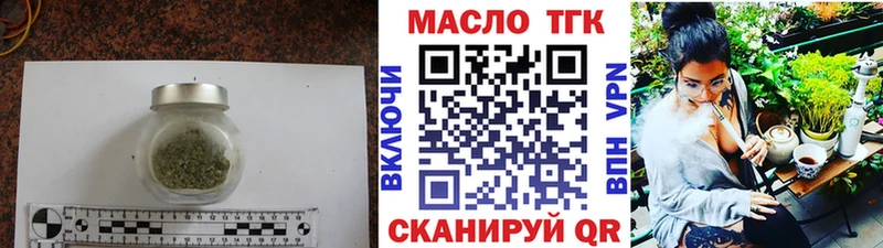 ТГК гашишное масло  магазин  наркотиков  Унеча 